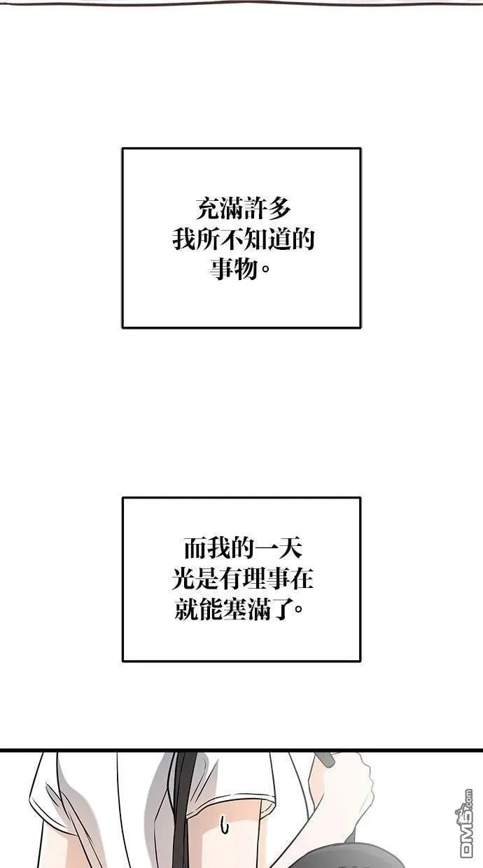 第62话 第17页