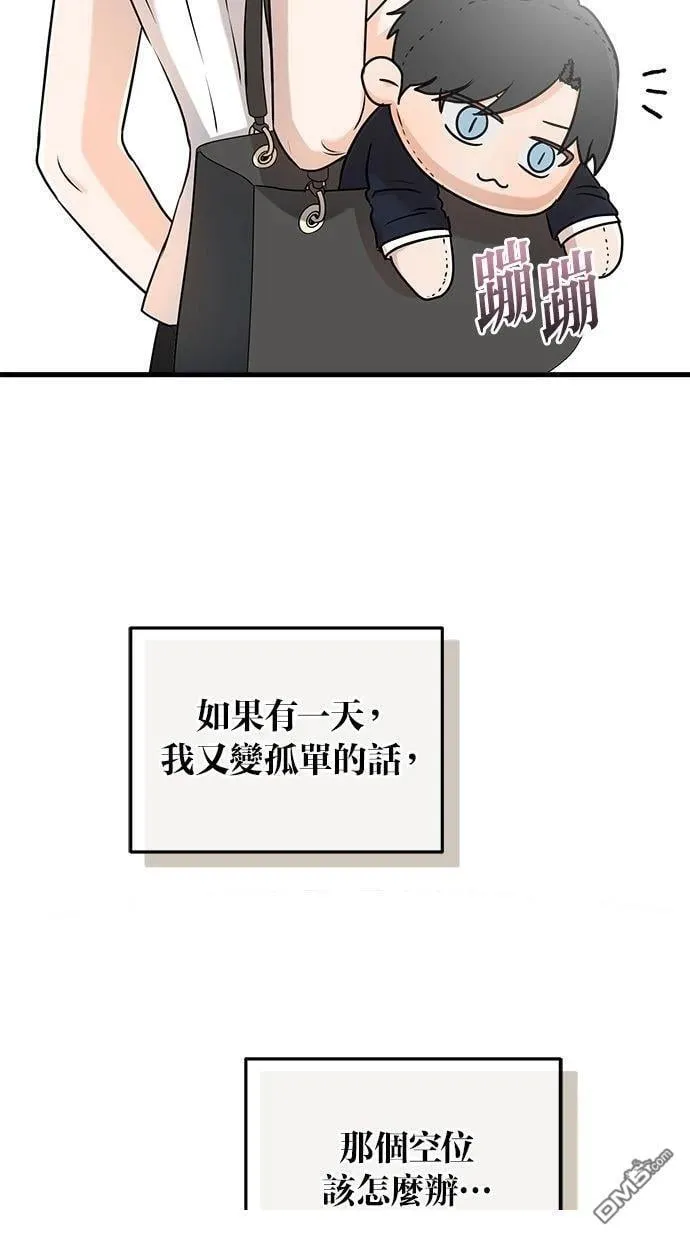 第62话 第18页