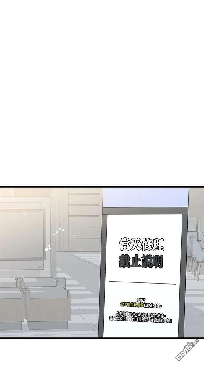 第62话 第21页