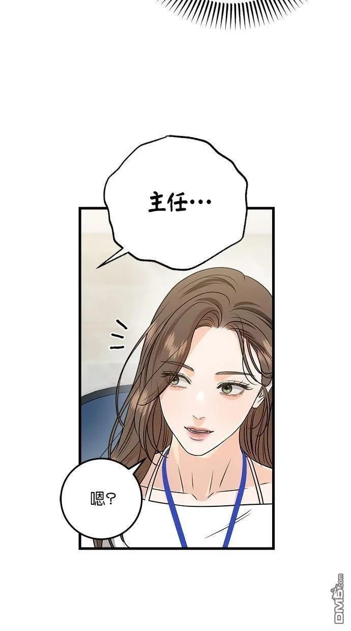 第62话 第23页