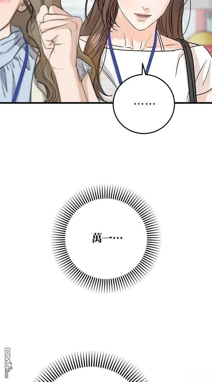 第62话 第28页