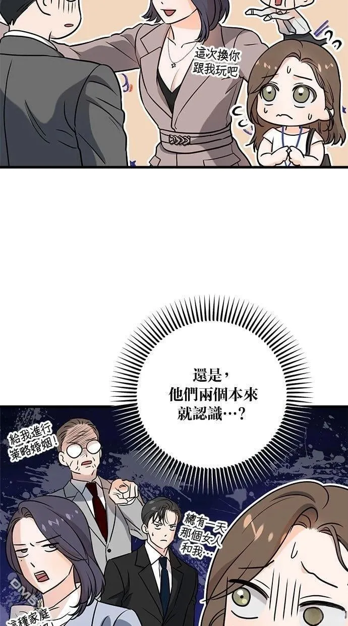 第62话 第30页