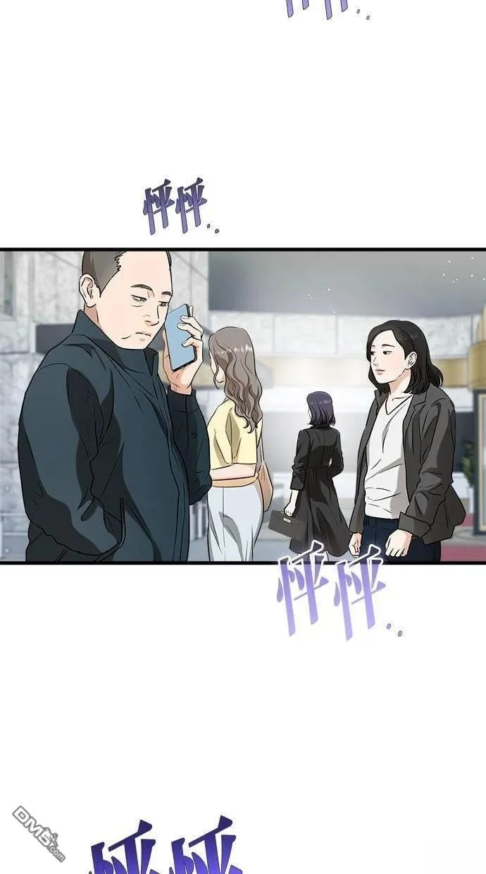 第62话 第36页