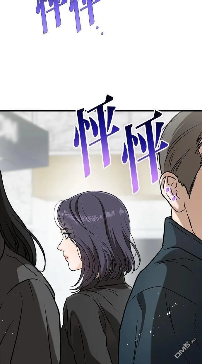 第62话 第37页