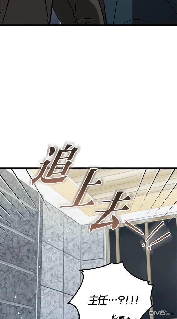 第62话 第38页