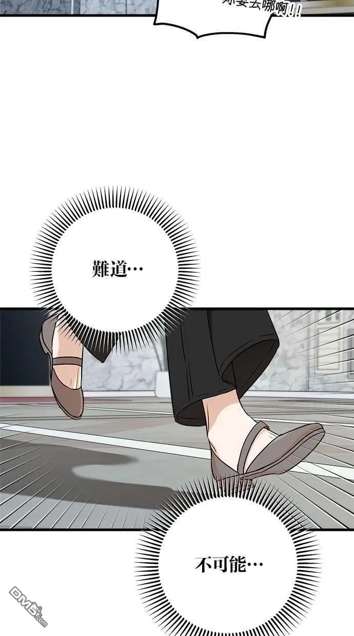 第62话 第39页