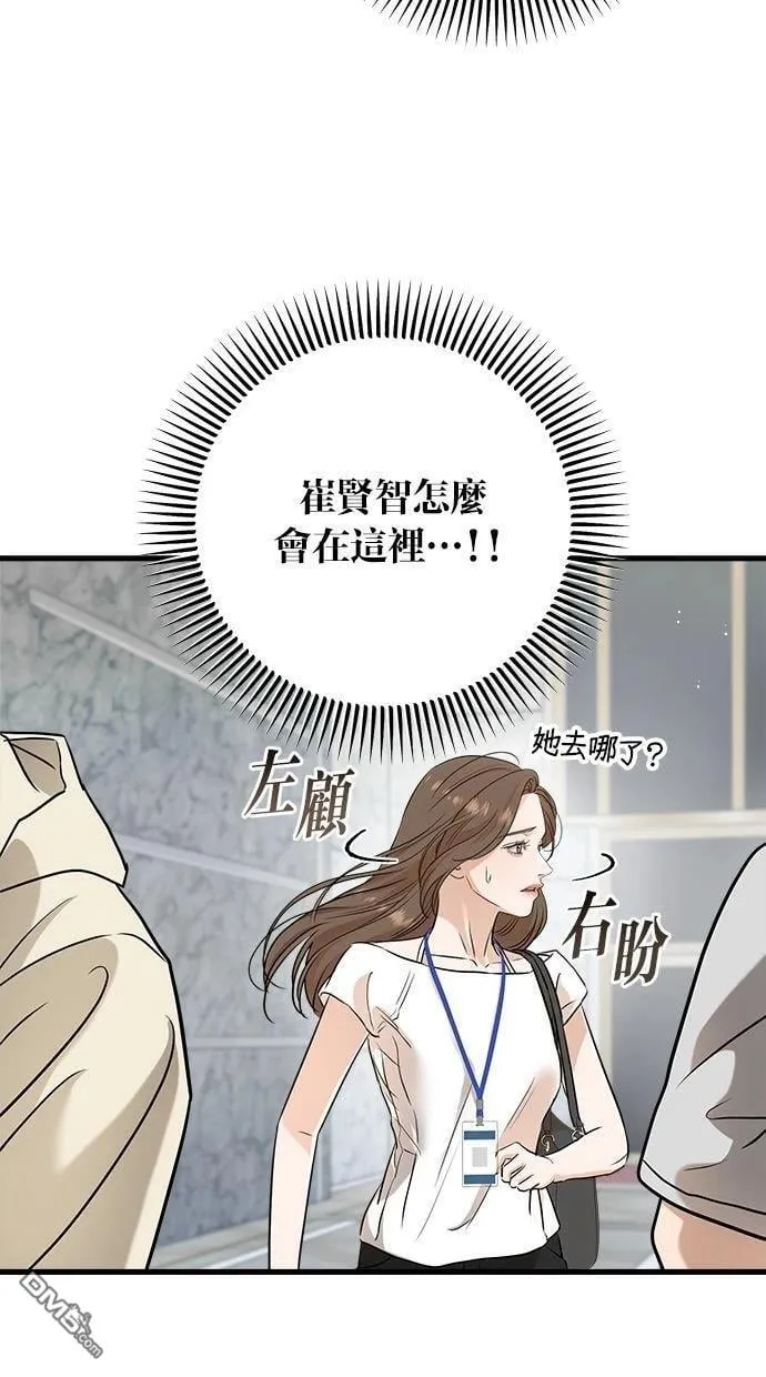 第62话 第40页