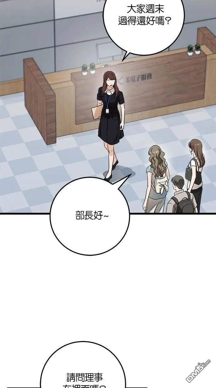 第62话 第49页