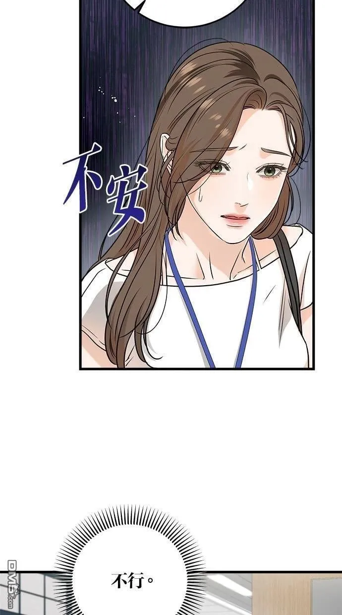 第62话 第51页