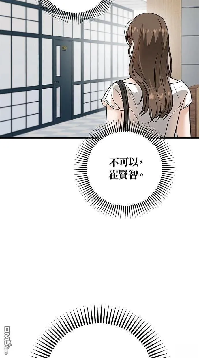 第62话 第52页