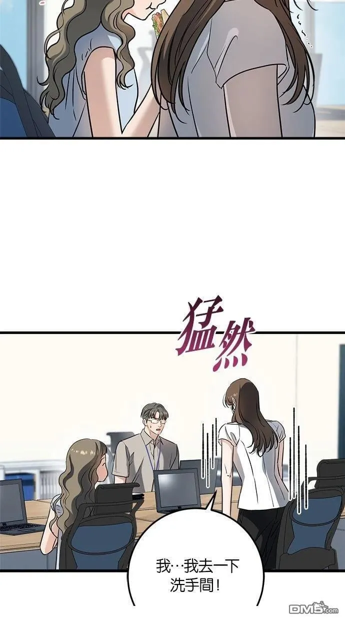 第62话 第57页