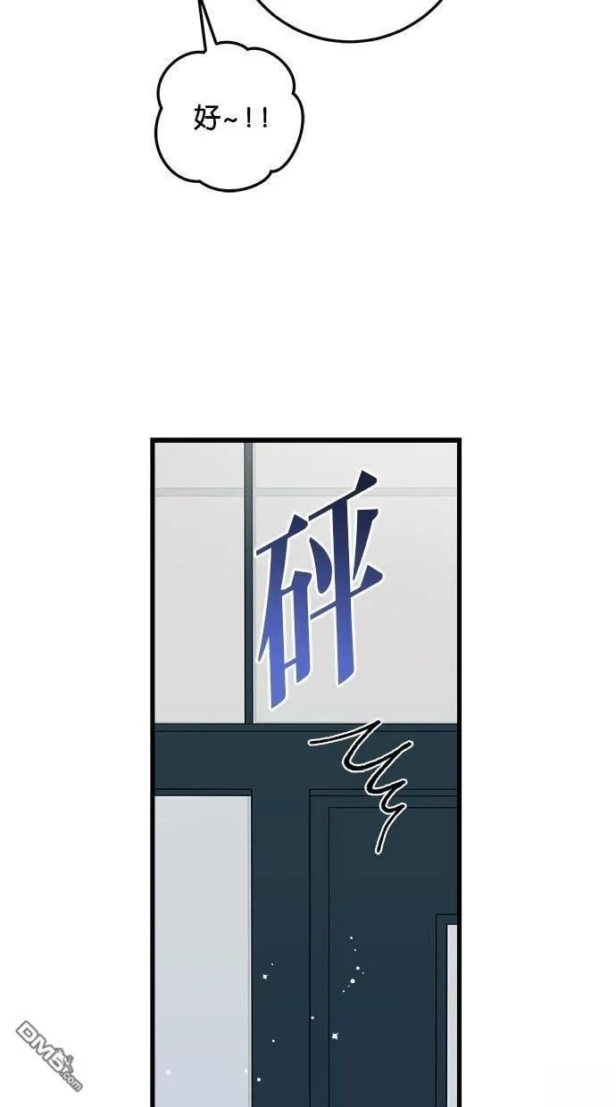 第62话 第58页