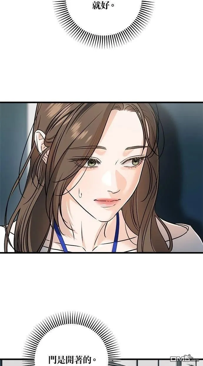 第62话 第60页