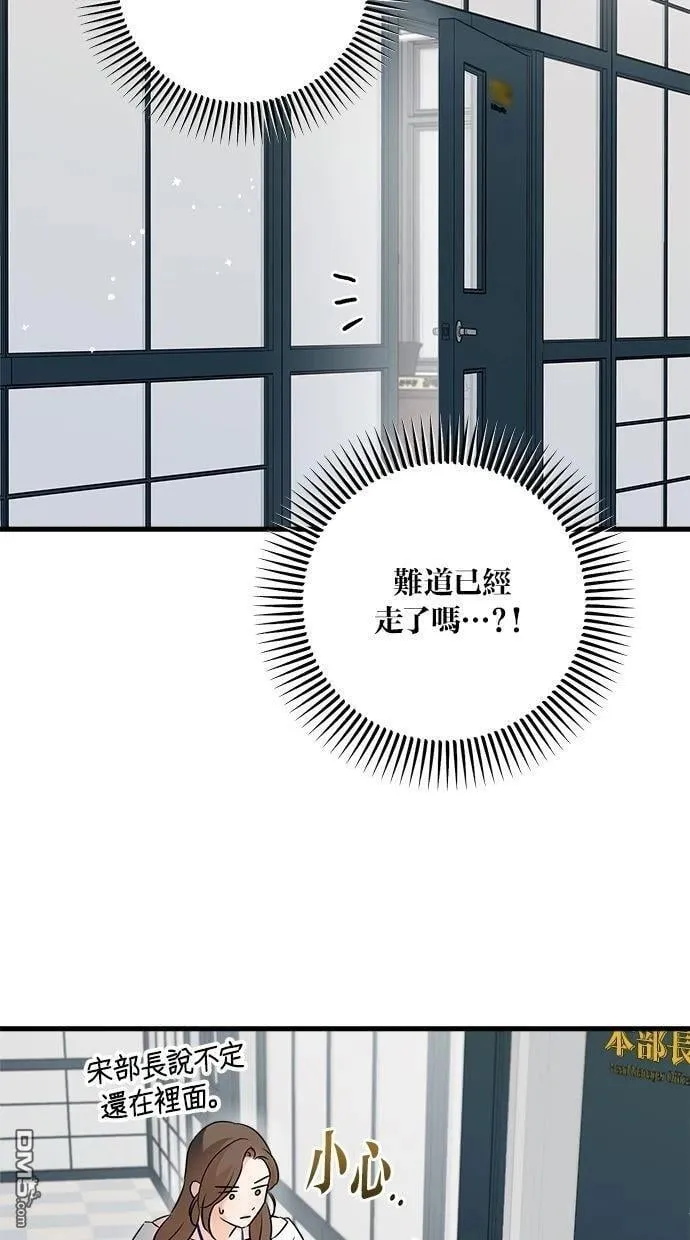 第62话 第61页