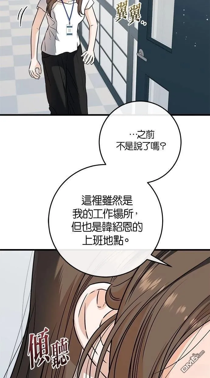 第62话 第62页