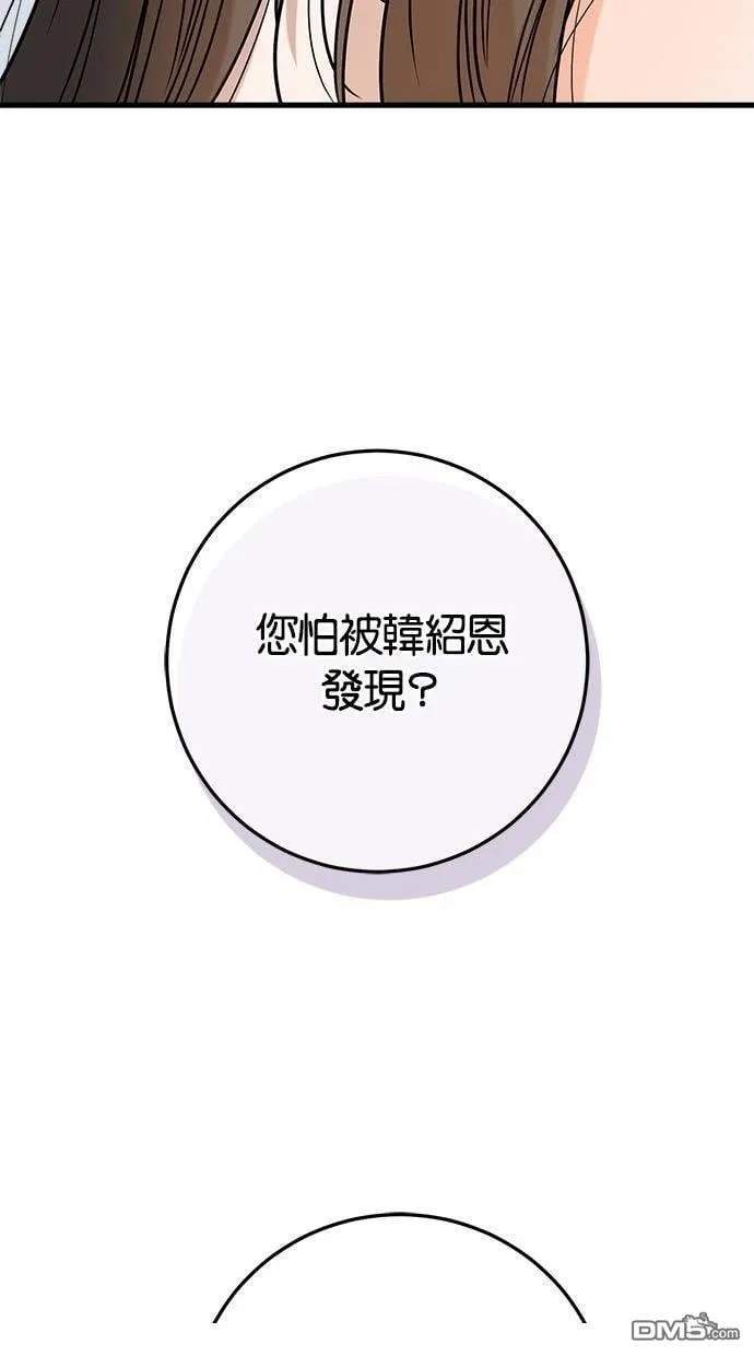 第62话 第63页