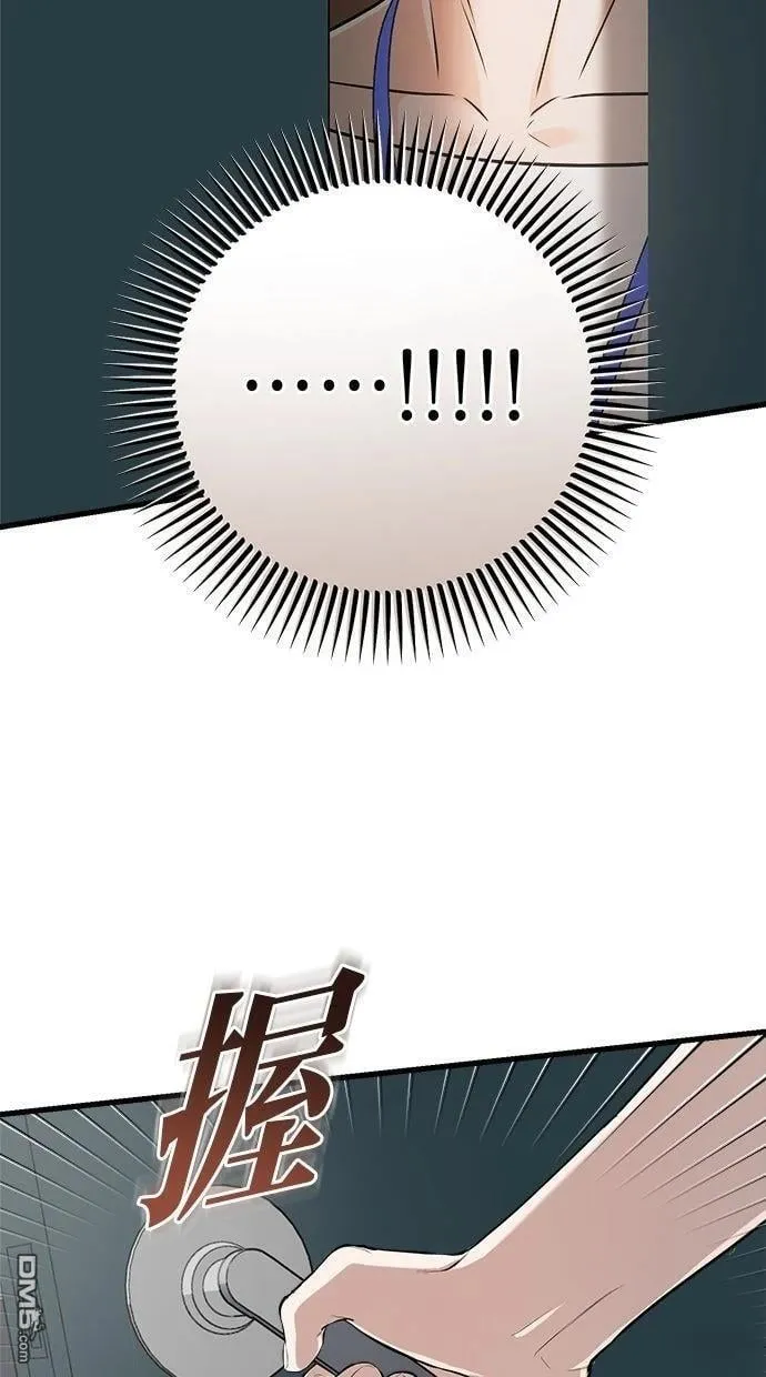 第62话 第66页