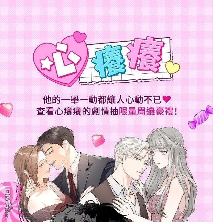 第62话 第73页
