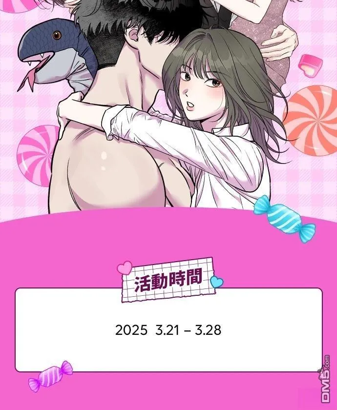 第62话 第74页