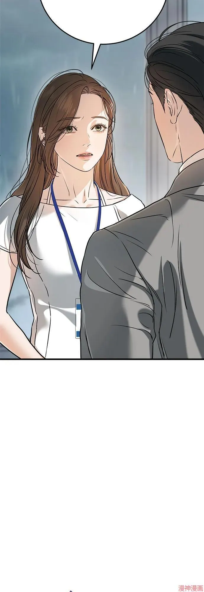 第65话 第9页