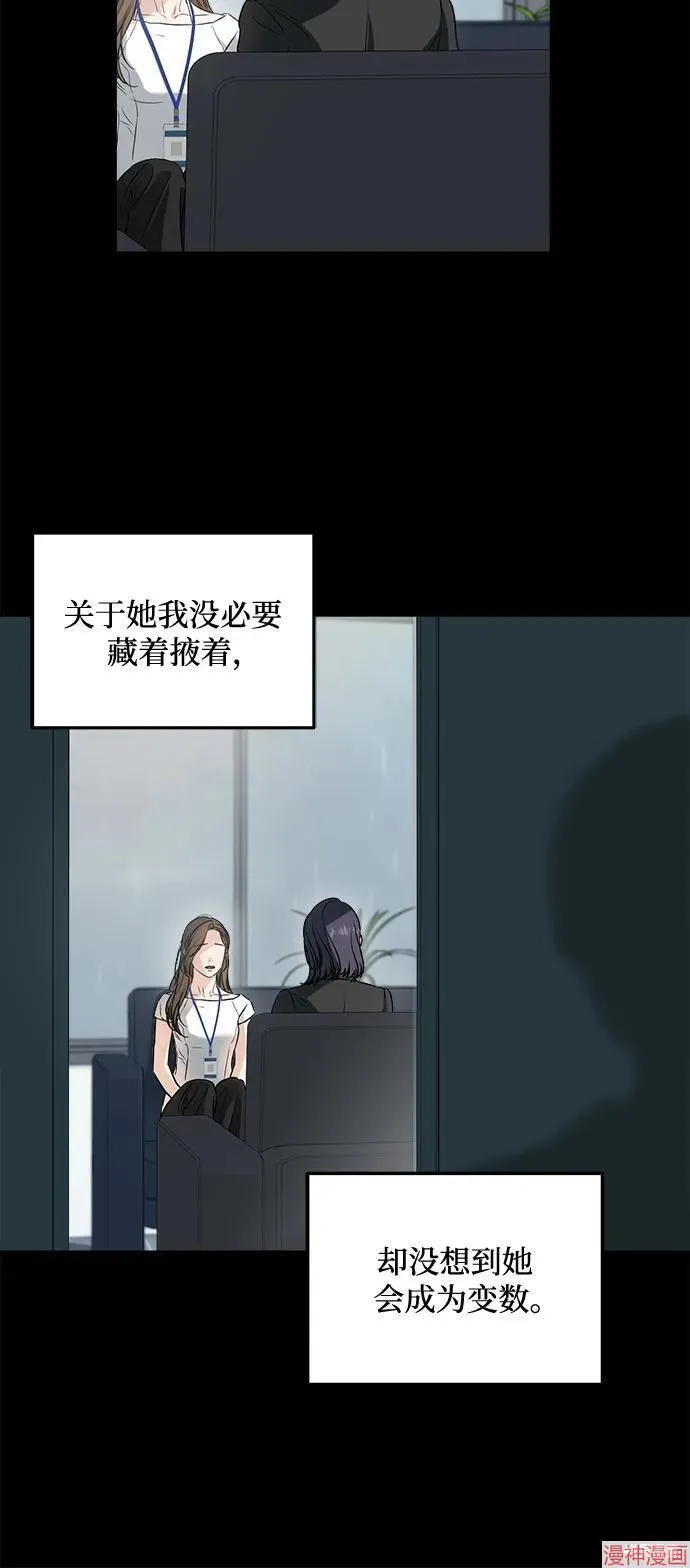 第65话 第11页