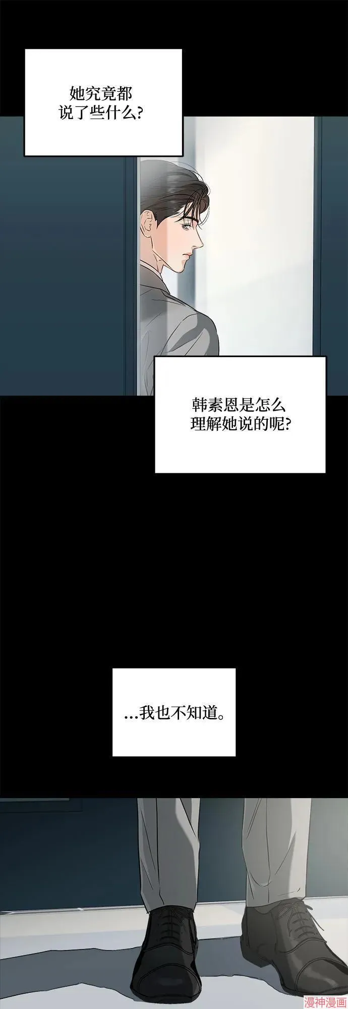 第65话 第12页