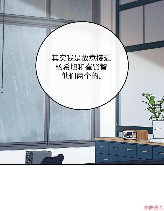 第65话 第16页
