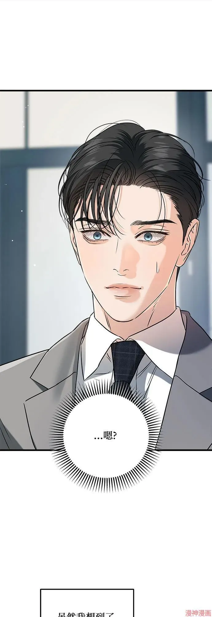 第65话 第19页