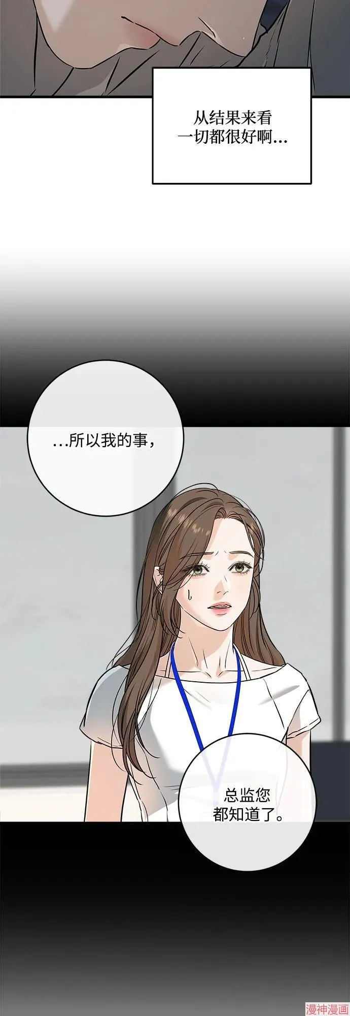 第65话 第34页