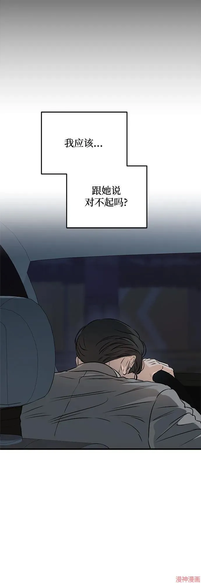 第65话 第35页