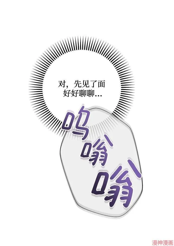 第65话 第37页