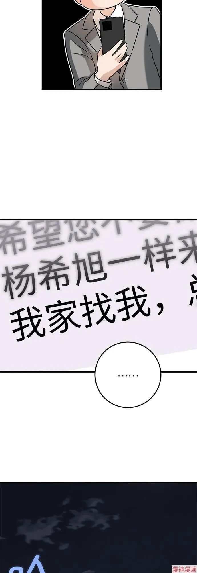 第65话 第39页