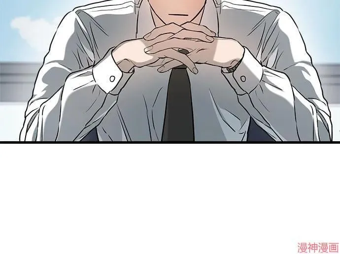 第65话 第42页