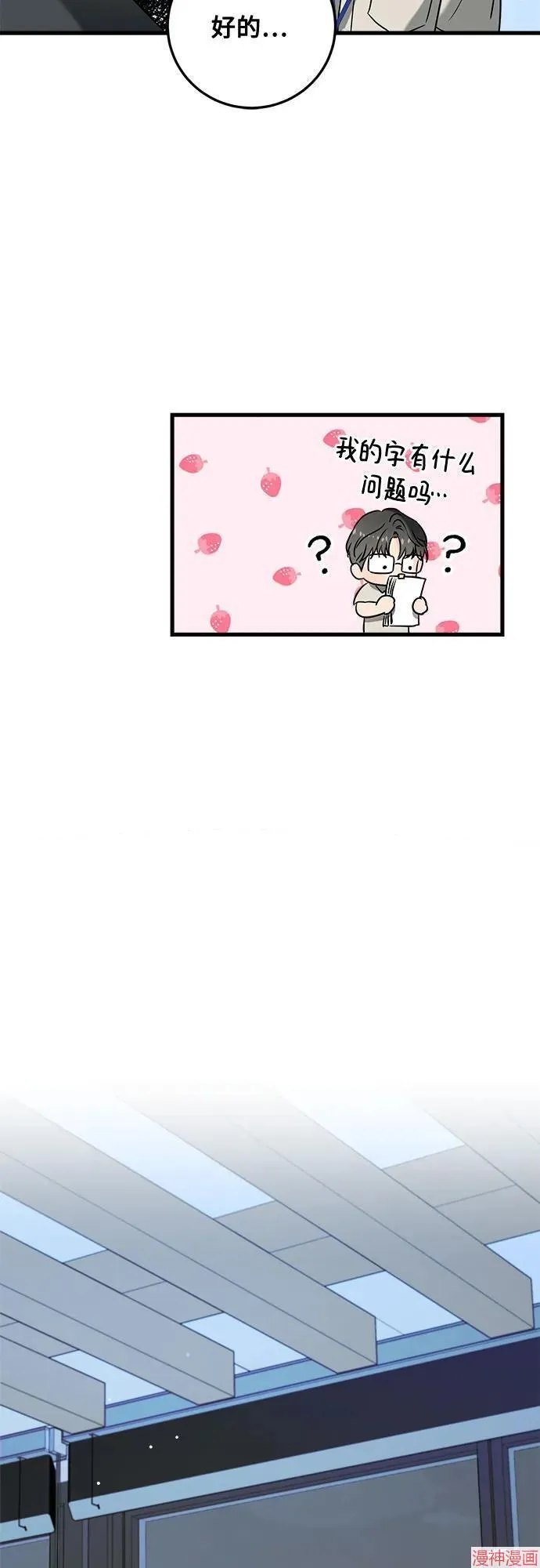 第65话 第49页