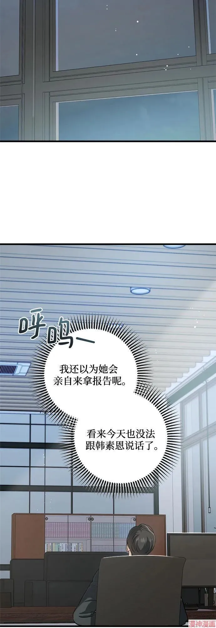 第65话 第50页