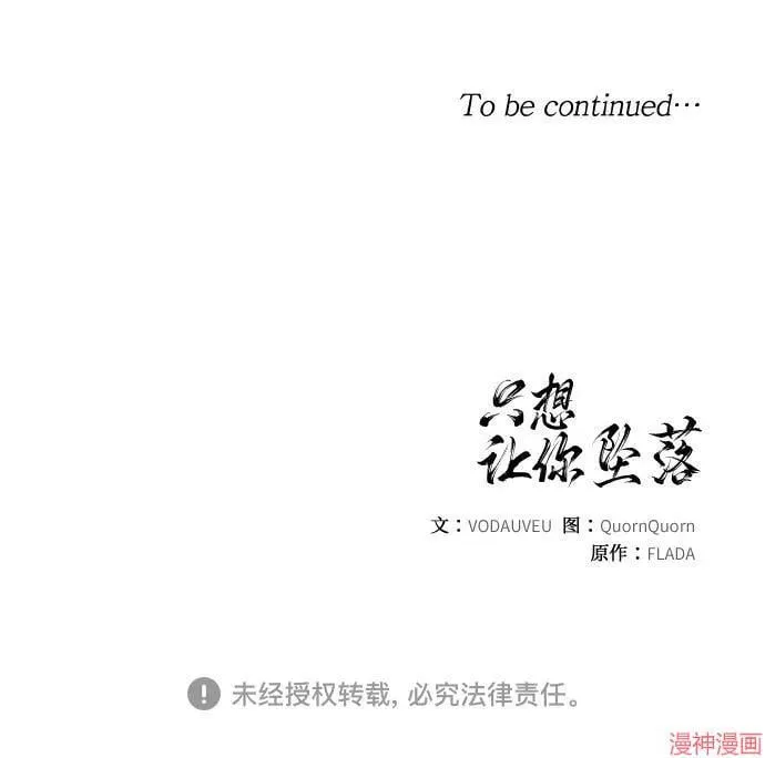 第65话 第55页