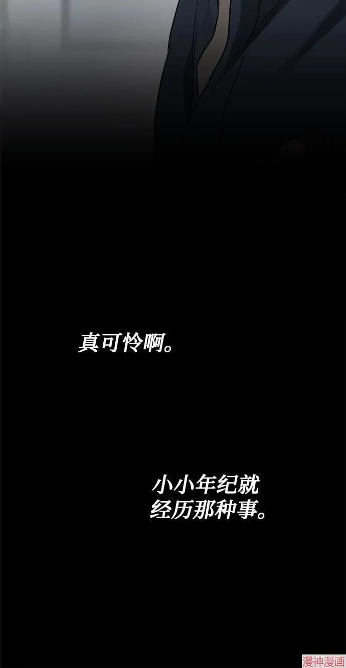 第66话 第25页