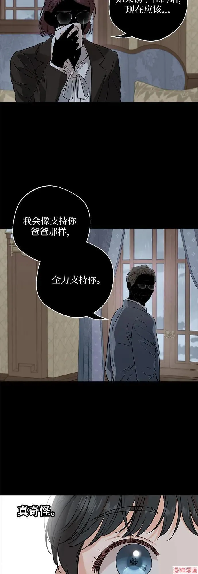 第66话 第27页