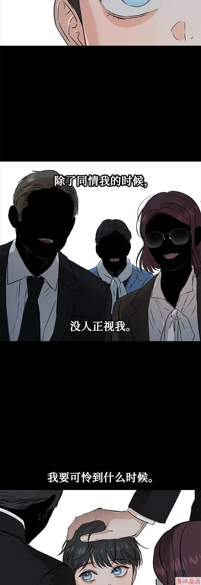 第66话 第28页