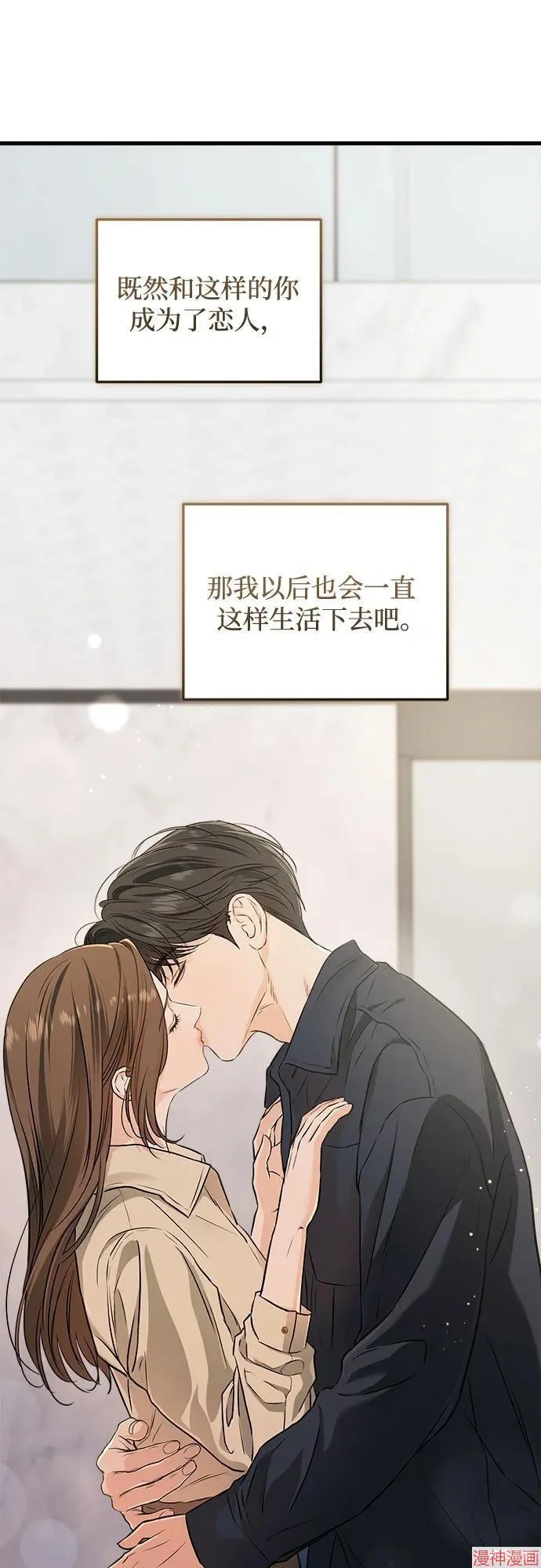 第66话 第41页