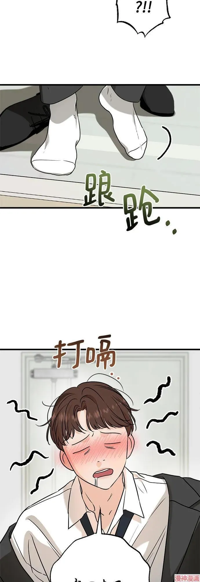 第66话 第49页
