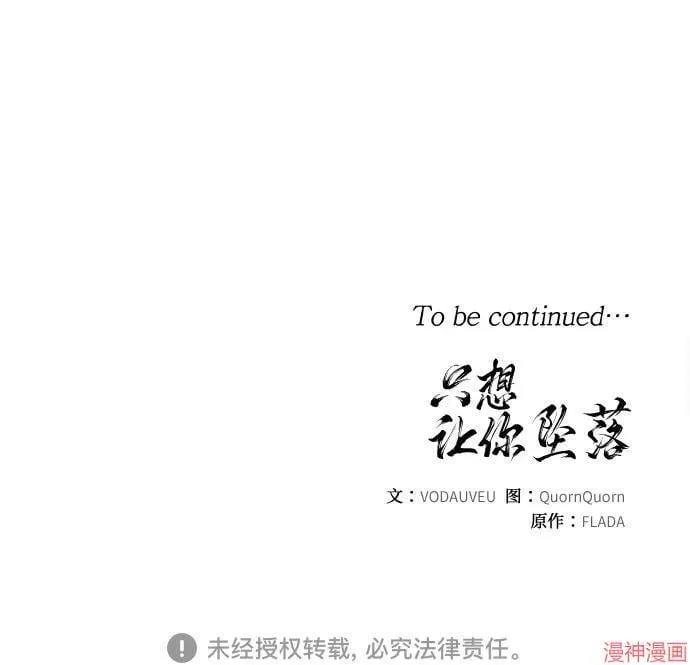 第66话 第60页