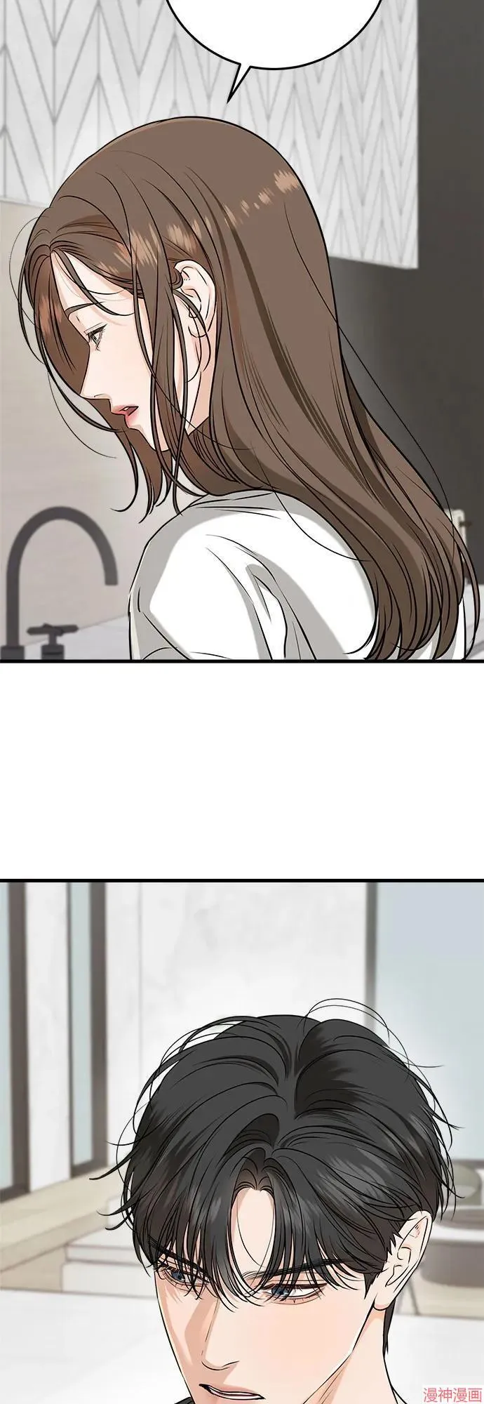 第67话 第15页