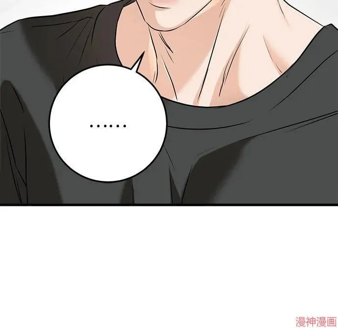 第67话 第16页