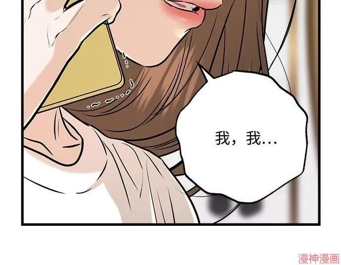 第67话 第38页
