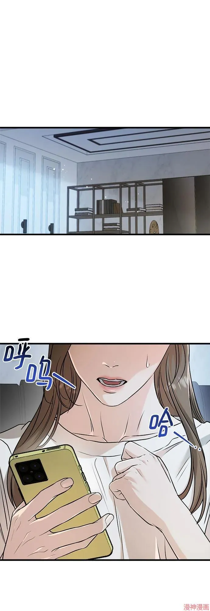 第67话 第50页