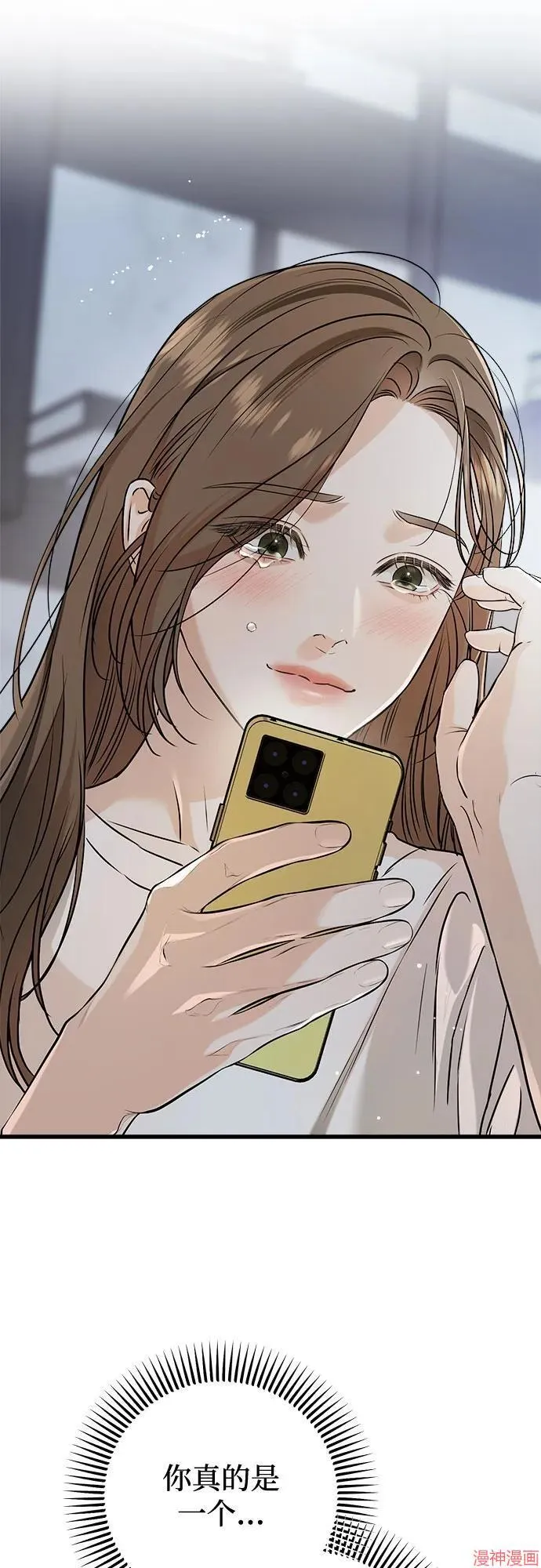 第67话 第55页