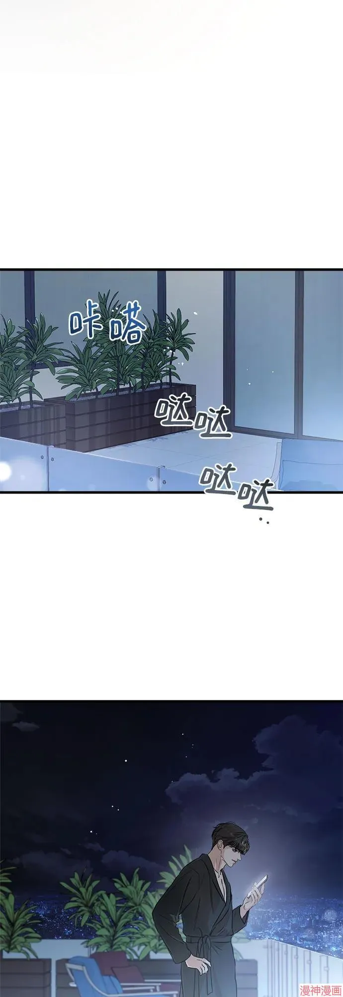 第68话 第19页
