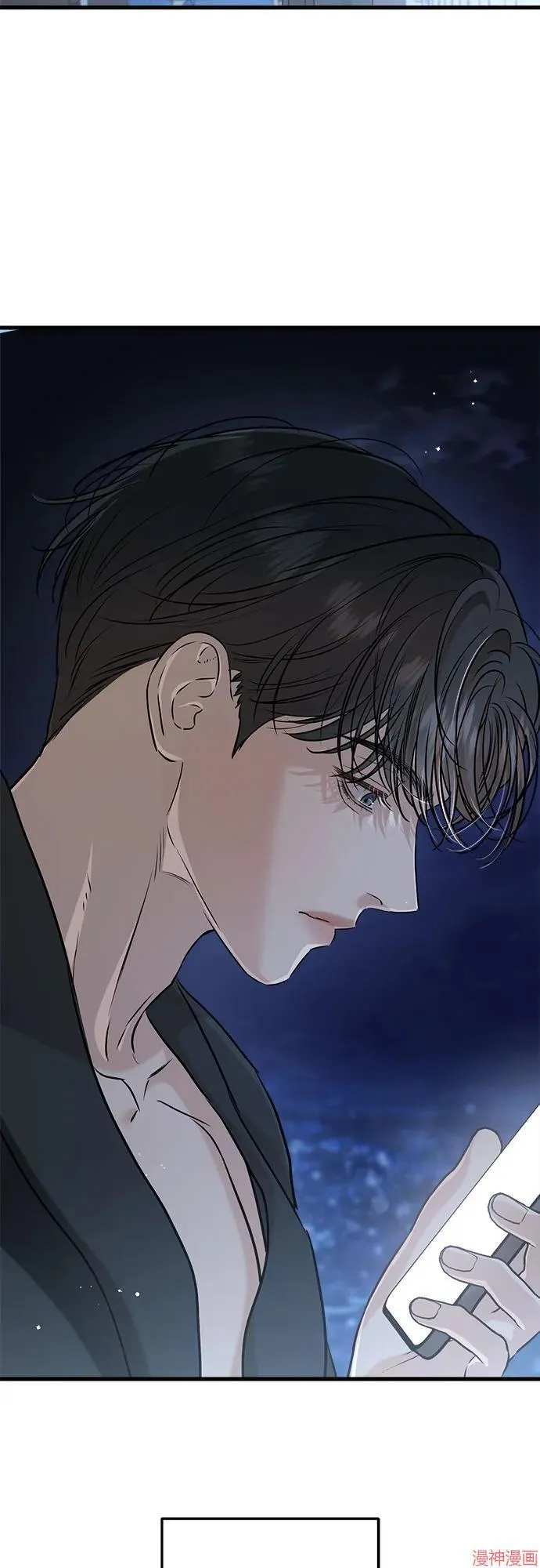 第68话 第20页