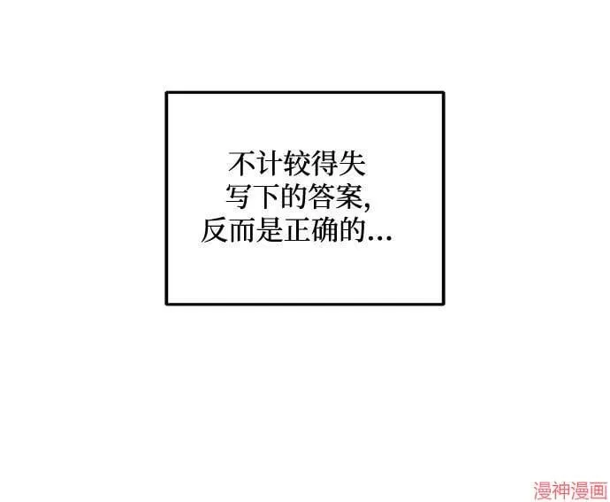 第68话 第22页